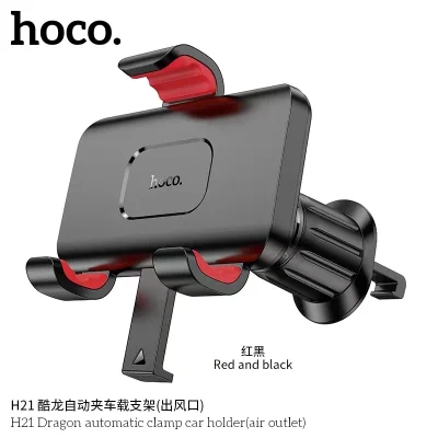 HOCO mobile phone holder H21