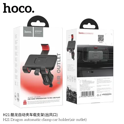 HOCO mobile phone holder H21
