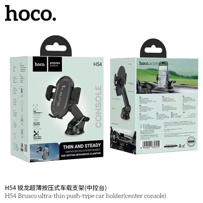 HOCO mobile phone holder H54