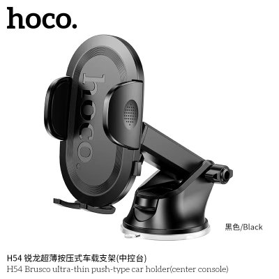 HOCO mobile phone holder H54