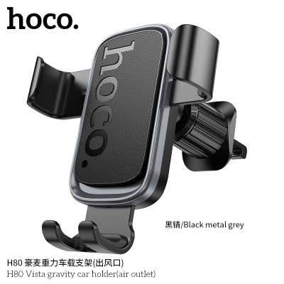 HOCO mobile phone holder H80