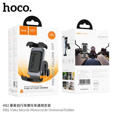 HOCO mobile phone holder H82