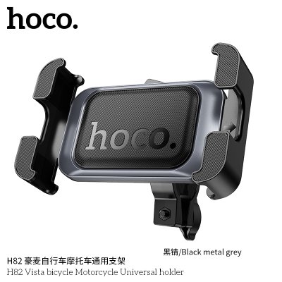 HOCO mobile phone holder H82