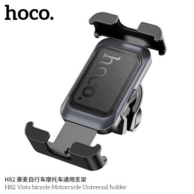 HOCO mobile phone holder H82