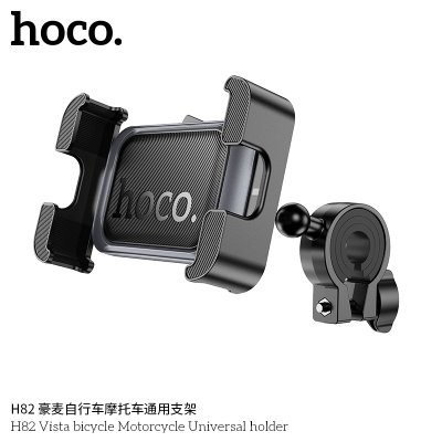 HOCO mobile phone holder H82