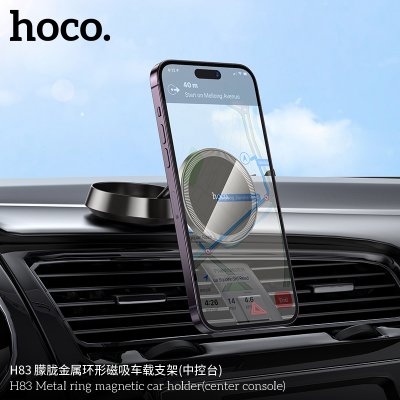 HOCO mobile phone holder H83