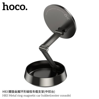HOCO mobile phone holder H83