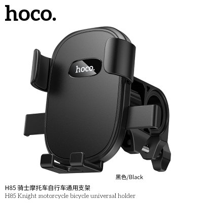 HOCO mobile phone holder H85