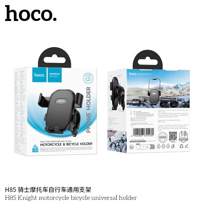 HOCO mobile phone holder H85