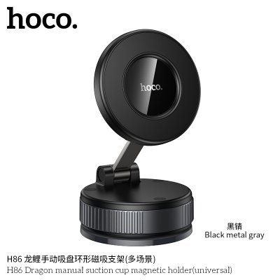 HOCO mobile phone holder H86