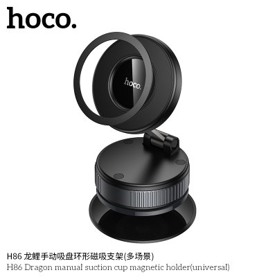 HOCO mobile phone holder H86