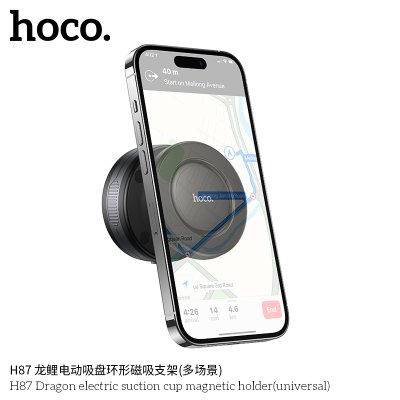 HOCO mobile phone holder H87