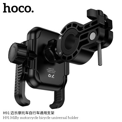 HOCO mobile phone holder H91