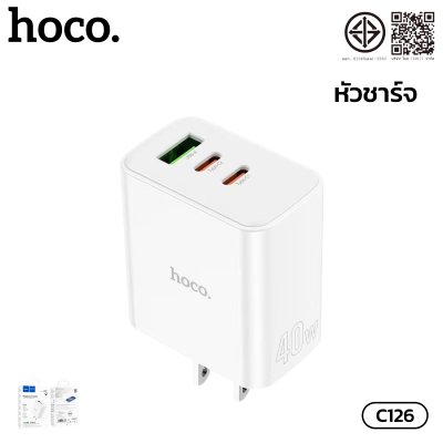 HOCO charger set C126