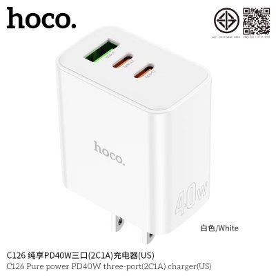 HOCO charger set C126
