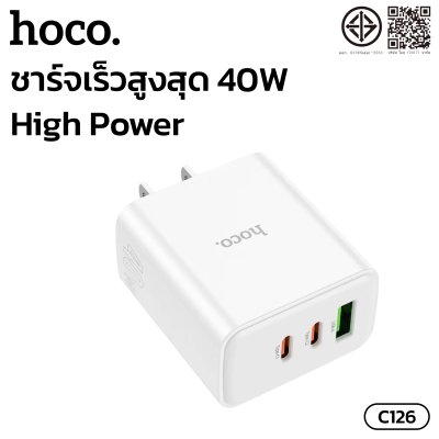 HOCO charger set C126