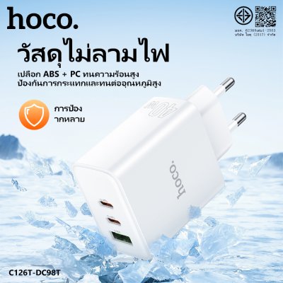 HOCO charger set DC98T
