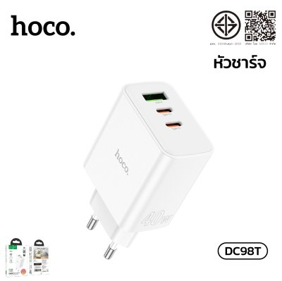 HOCO charger set DC98T