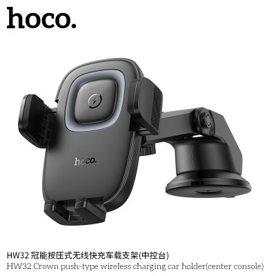 HOCO mobile phone holder HW32