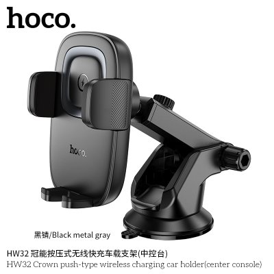 HOCO mobile phone holder HW32