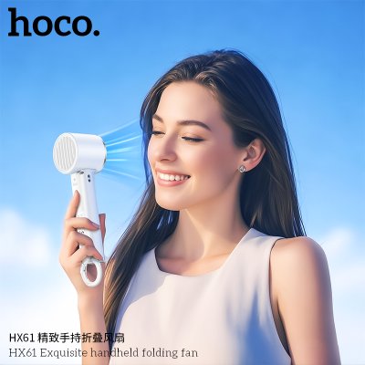 HOCO fan HX61