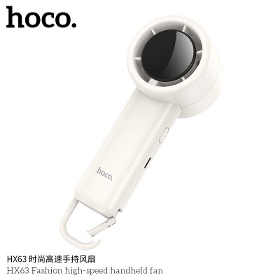 HOCO fan HX63