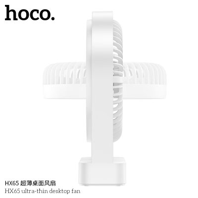 HOCO fan HX65