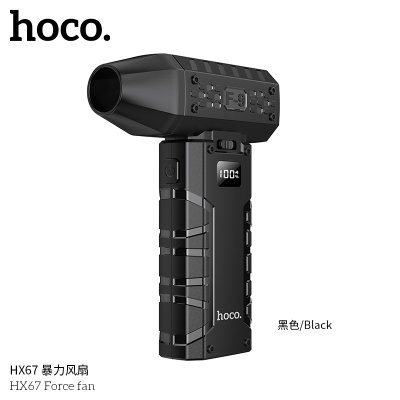 HOCO fan HX67