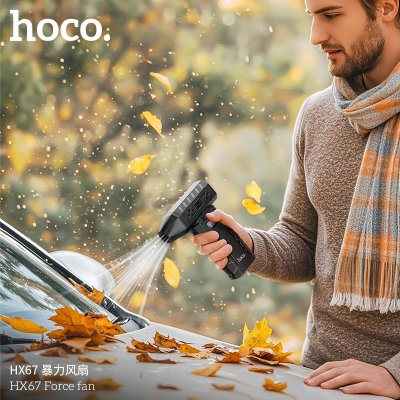 HOCO fan HX67