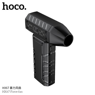 HOCO fan HX67