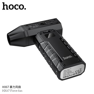 HOCO fan HX67