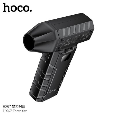 HOCO fan HX67