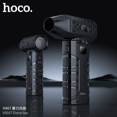 HOCO fan HX67