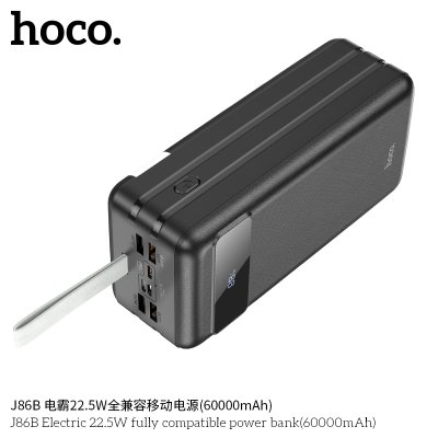 HOCO power bank J86B 60000mAH