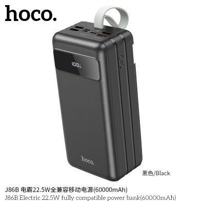 HOCO power bank J86B 60000mAH