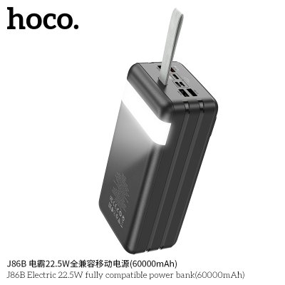 HOCO power bank J86B 60000mAH