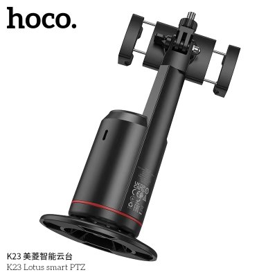 HOCO mobile phone holder K23