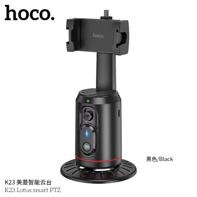 HOCO mobile phone holder K23