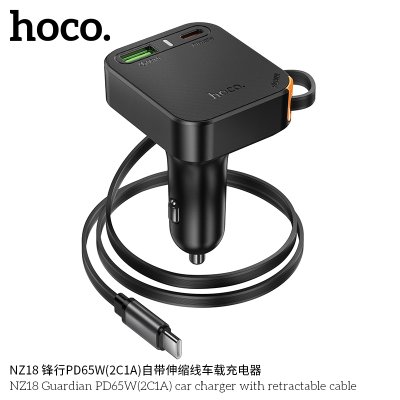 HOCO Car charge NZ18
