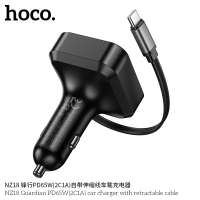 HOCO Car charge NZ18