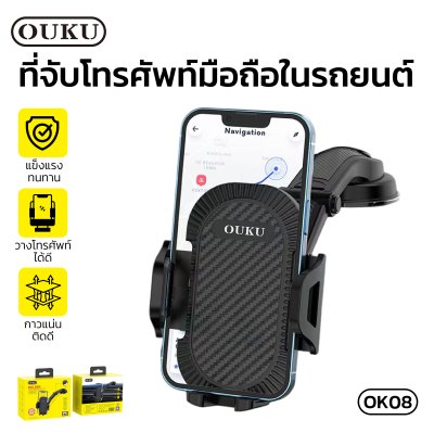OUKU mobile phone holder OK08