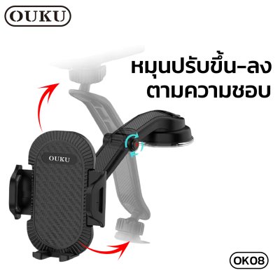 OUKU mobile phone holder OK08