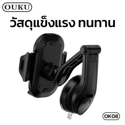 OUKU mobile phone holder OK08