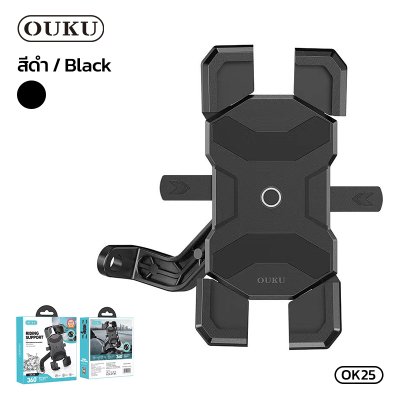 OUKU mobile phone holder OK23