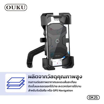 OUKU mobile phone holder OK23