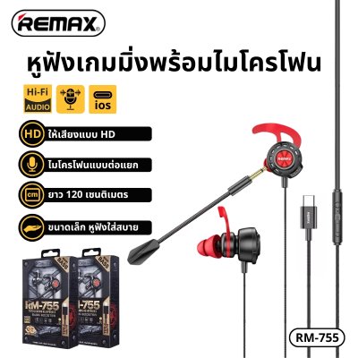 REMAX earphone RM-755