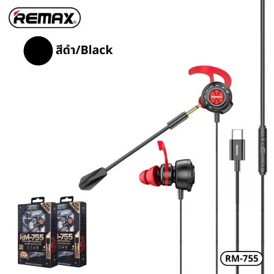 REMAX earphone RM-755