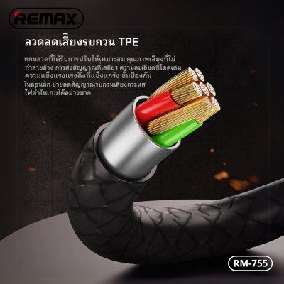 REMAX earphone RM-755