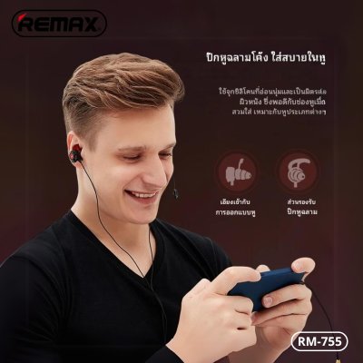 REMAX earphone RM-755