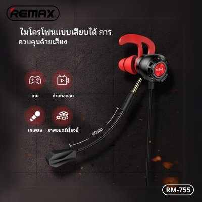REMAX earphone RM-755
